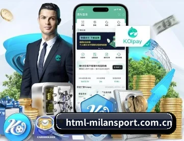 米兰体育 APP